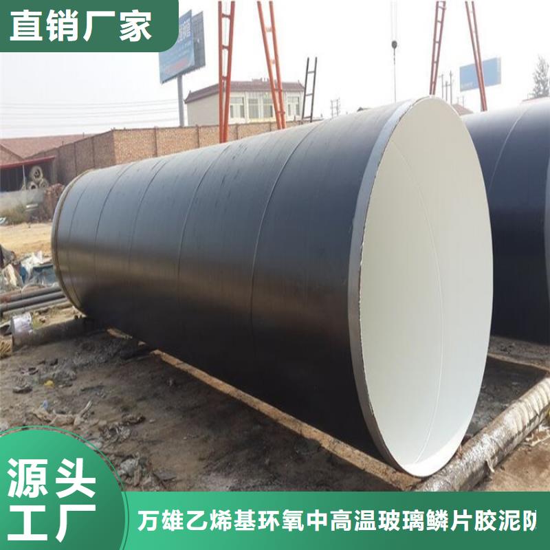 环氧煤沥青漆乙烯基玻璃鳞片胶泥国标检测放心购买