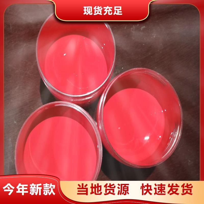 玻璃鳞片胶泥视频-呼玛|塔河|牡丹江|鹤岗|哈尔滨|佳木斯|绥化玻璃鳞片胶泥实拍品质保障-万雄乙烯基环氧中高温玻璃鳞片胶泥防腐材料(大兴安岭市分公司)