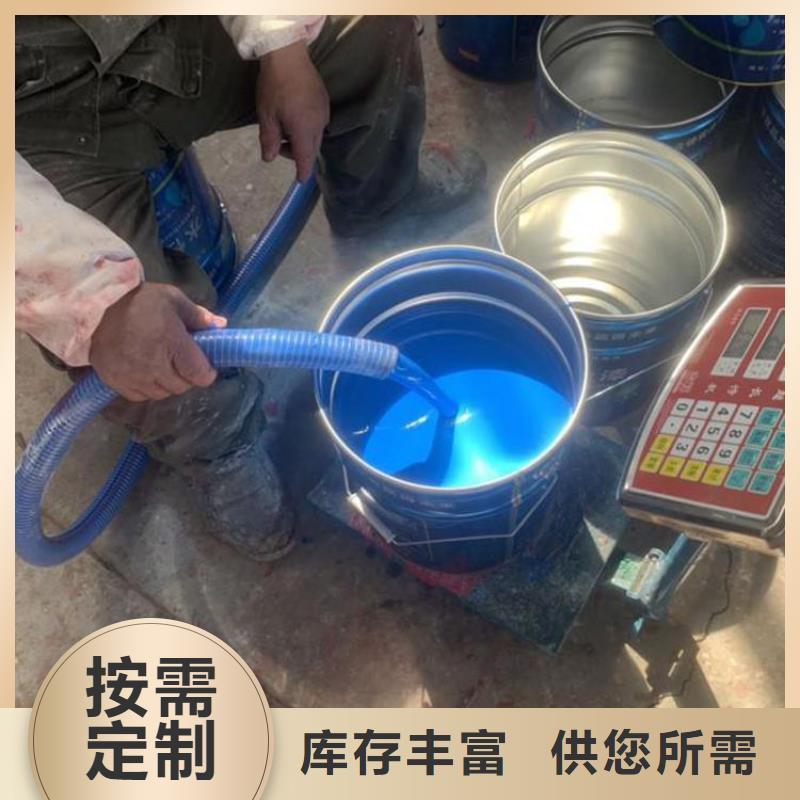 玻璃鳞片胶泥视频-呼玛|塔河|牡丹江|鹤岗|哈尔滨|佳木斯|绥化玻璃鳞片胶泥实拍品质保障-万雄乙烯基环氧中高温玻璃鳞片胶泥防腐材料(大兴安岭市分公司)