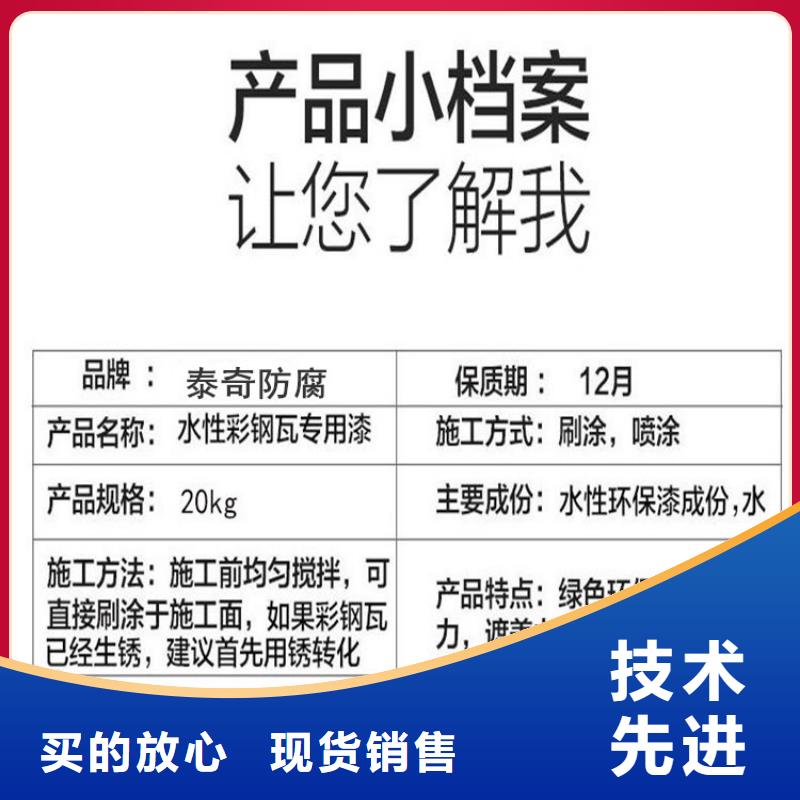 玻璃鳞片胶泥视频-呼玛|塔河|牡丹江|鹤岗|哈尔滨|佳木斯|绥化玻璃鳞片胶泥实拍品质保障-万雄乙烯基环氧中高温玻璃鳞片胶泥防腐材料(大兴安岭市分公司)