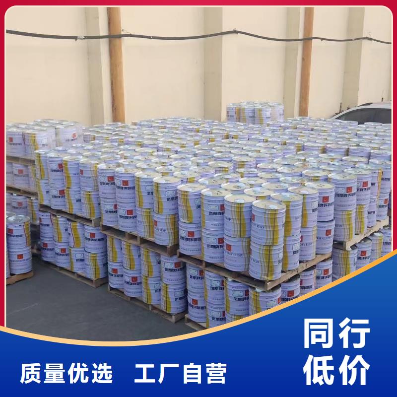 玻璃鳞片胶泥视频-宜城|樊城|孝感|鄂州|宜昌|十堰|黄石|咸宁|恩施万雄玻璃鳞片胶泥_ 万雄乙烯基环氧中高温玻璃鳞片胶泥防腐材料(襄阳市分公司)