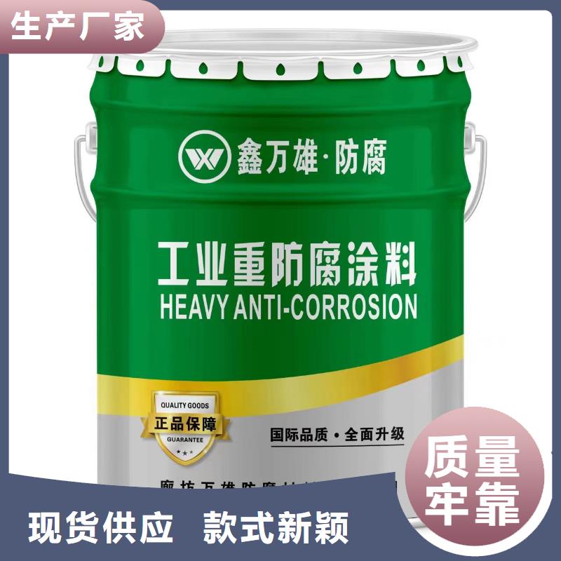 玻璃鳞片涂料-双组份环氧煤沥青漆厂家直销值得选择