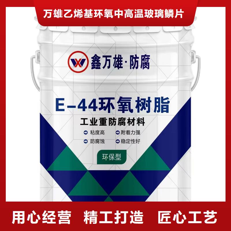 玻璃鳞片涂料-双组份环氧煤沥青漆厂家直销值得选择