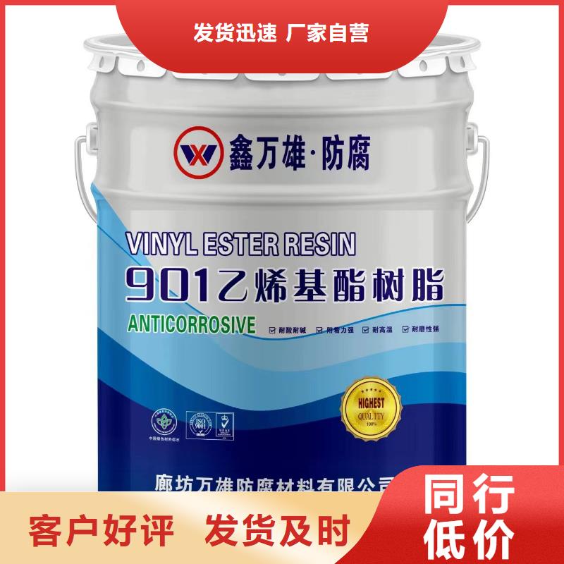 【玻璃鳞片涂料】玻璃鳞片胶泥产地批发