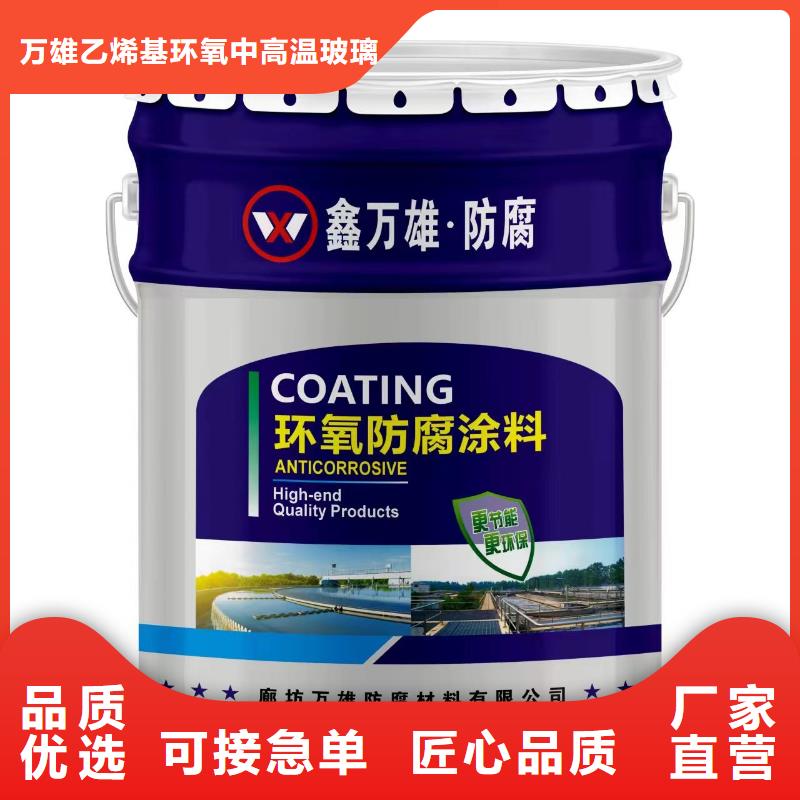 玻璃鳞片涂料-防水涂料用的放心