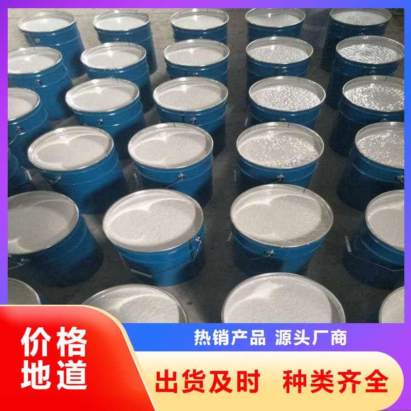 玻璃鳞片涂料环氧煤沥青涂料厂家直销直供