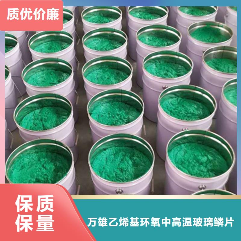玻璃鳞片涂料-防水涂料用的放心