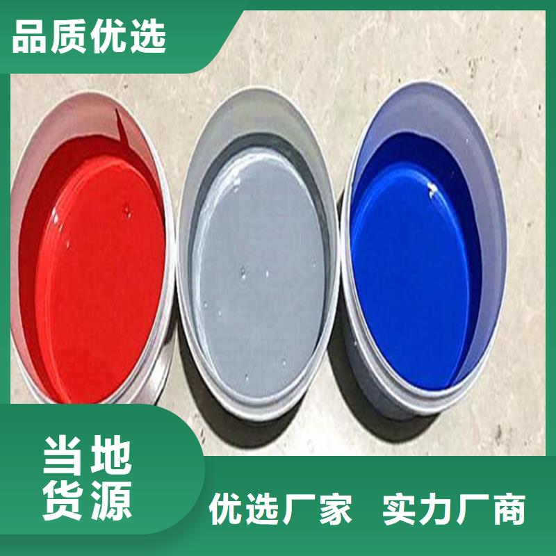 玻璃鳞片涂料环氧煤沥青涂料厂家直销直供