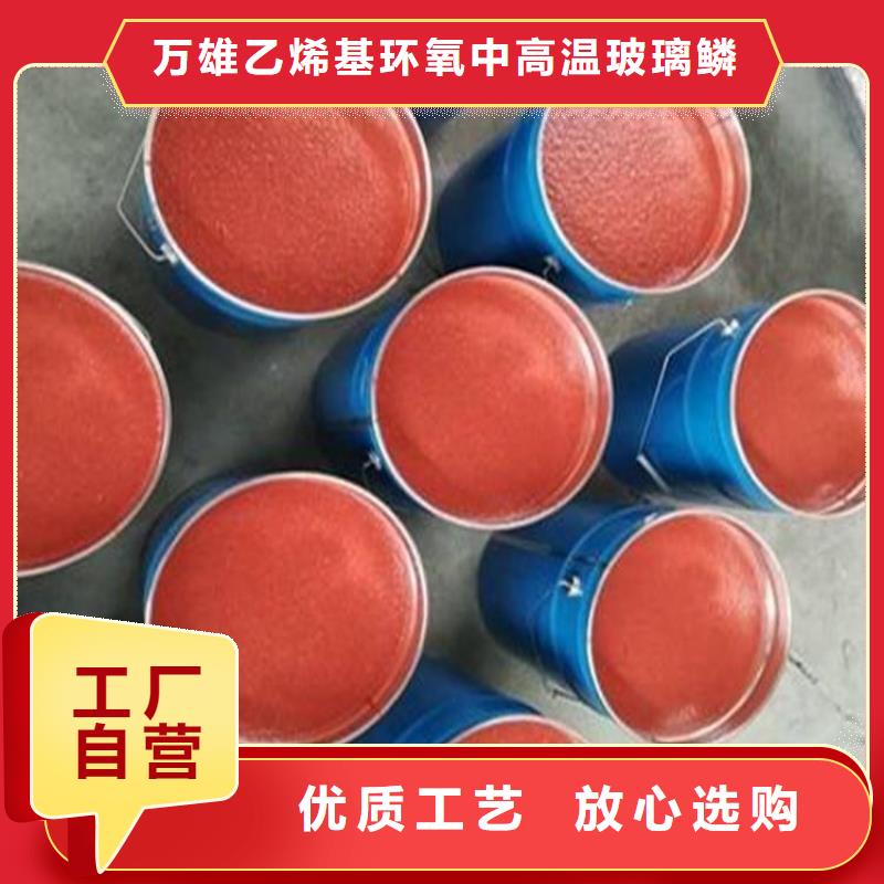 玻璃鳞片涂料环氧煤沥青涂料适用范围广