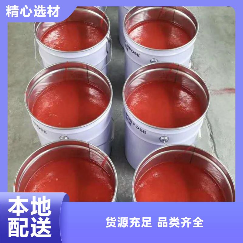 玻璃鳞片涂料-防水涂料用的放心