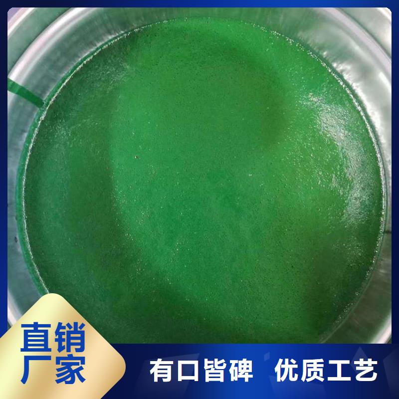 玻璃鳞片胶泥视频-宜城|樊城|孝感|鄂州|宜昌|十堰|黄石|咸宁|恩施万雄玻璃鳞片胶泥_ 万雄乙烯基环氧中高温玻璃鳞片胶泥防腐材料(襄阳市分公司)