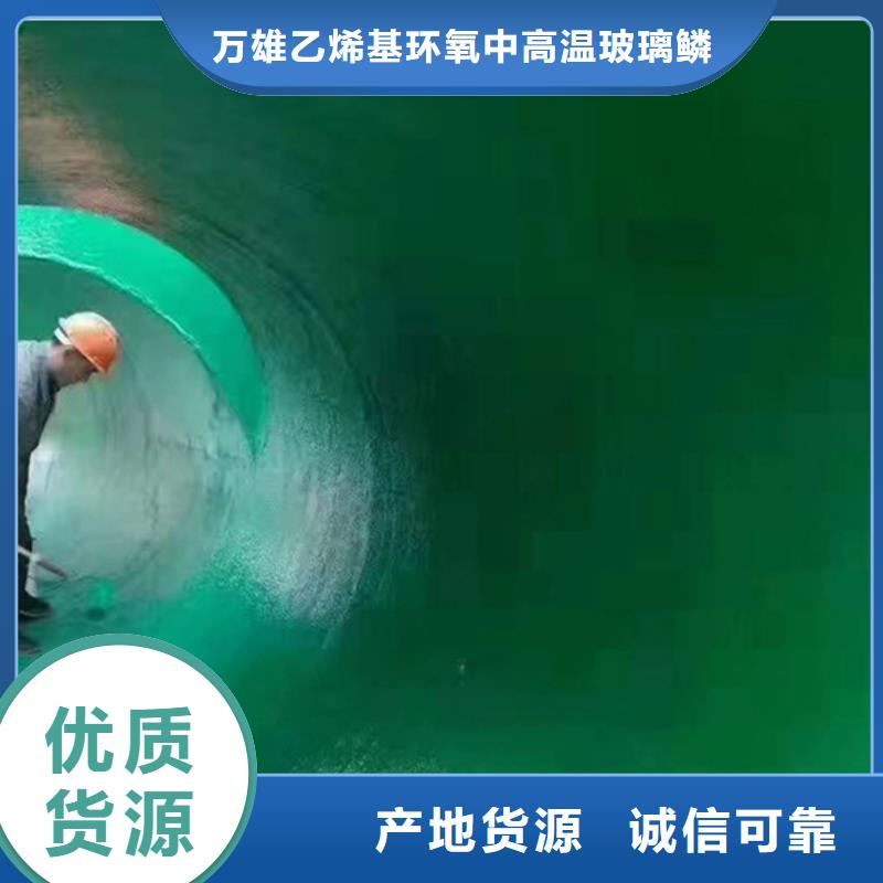 玻璃鳞片涂料-双组份环氧煤沥青漆厂家直销值得选择