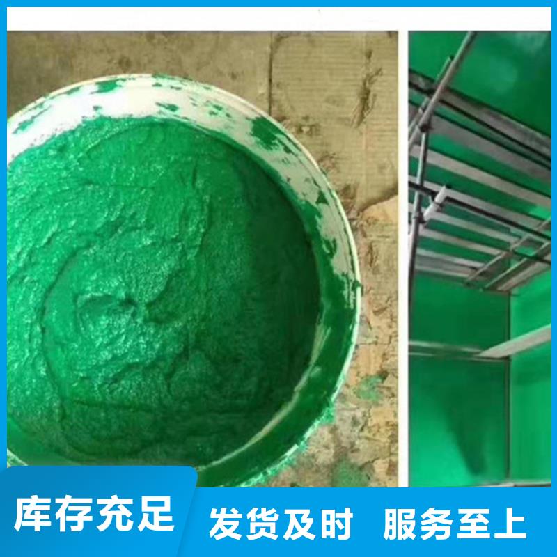 玻璃鳞片涂料环氧煤沥青涂料厂家直销直供