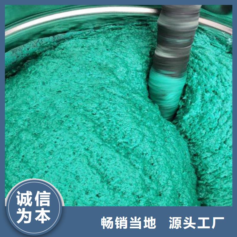 玻璃鳞片胶泥视频-宜城|樊城|孝感|鄂州|宜昌|十堰|黄石|咸宁|恩施万雄玻璃鳞片胶泥_ 万雄乙烯基环氧中高温玻璃鳞片胶泥防腐材料(襄阳市分公司)