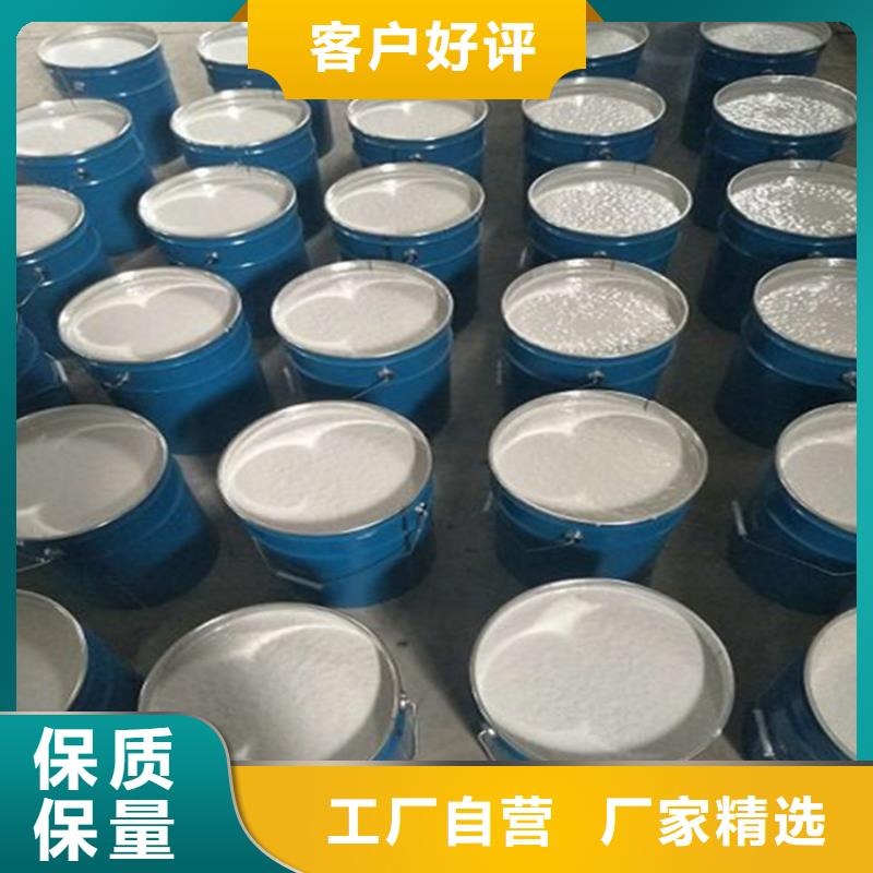 【 玻璃鳞片涂料 玻璃鳞片胶泥打造行业品质】-万雄乙烯基环氧中高温玻璃鳞片胶泥防腐材料(淮南市分公司)