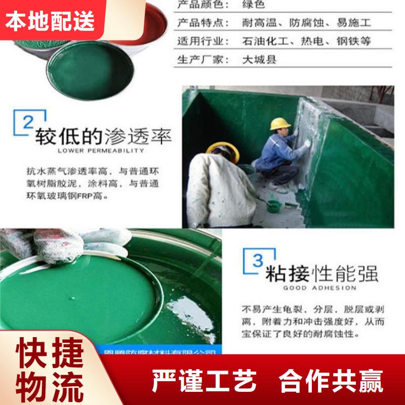 污水处理池防腐涂料技术指导