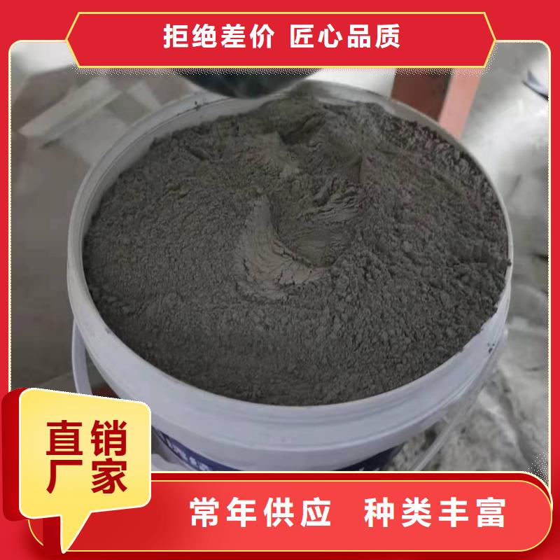 水泥基渗透结晶型防水涂料渗透结晶防水涂料实力优品