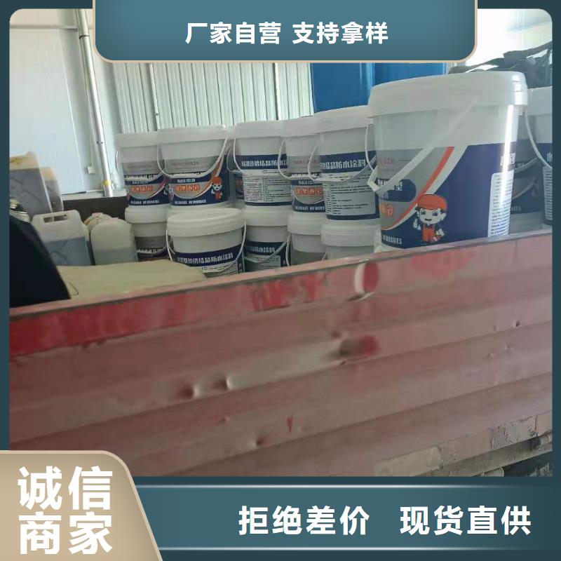 水泥基渗透结晶型防水涂料环氧树脂厂家直销货源充足