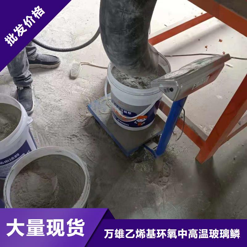 【水泥基渗透结晶型防水涂料】乙烯基玻璃鳞片胶泥实力见证