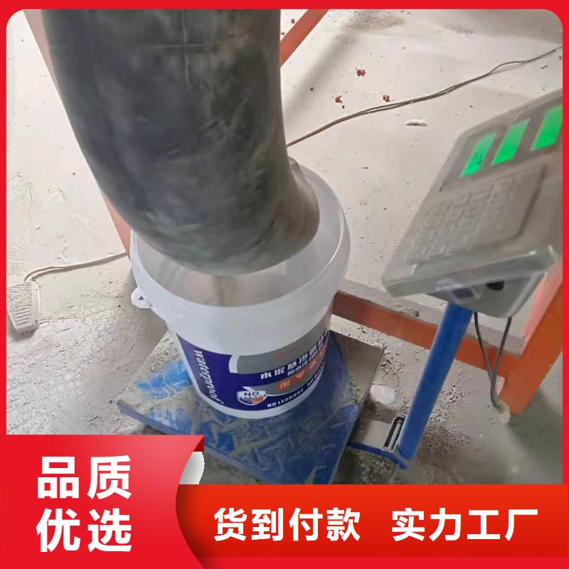 玻璃鳞片胶泥视频-贵州省遵义市万雄玻璃鳞片胶泥可服务区域汇川|仁怀|黔西南|毕节|黔南|黔东南|铜仁|安顺等