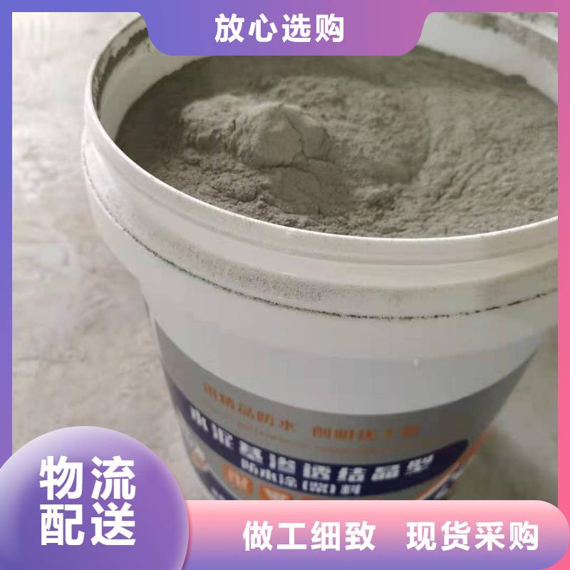 水泥基渗透结晶型防水涂料环氧煤沥青涂料低价货源