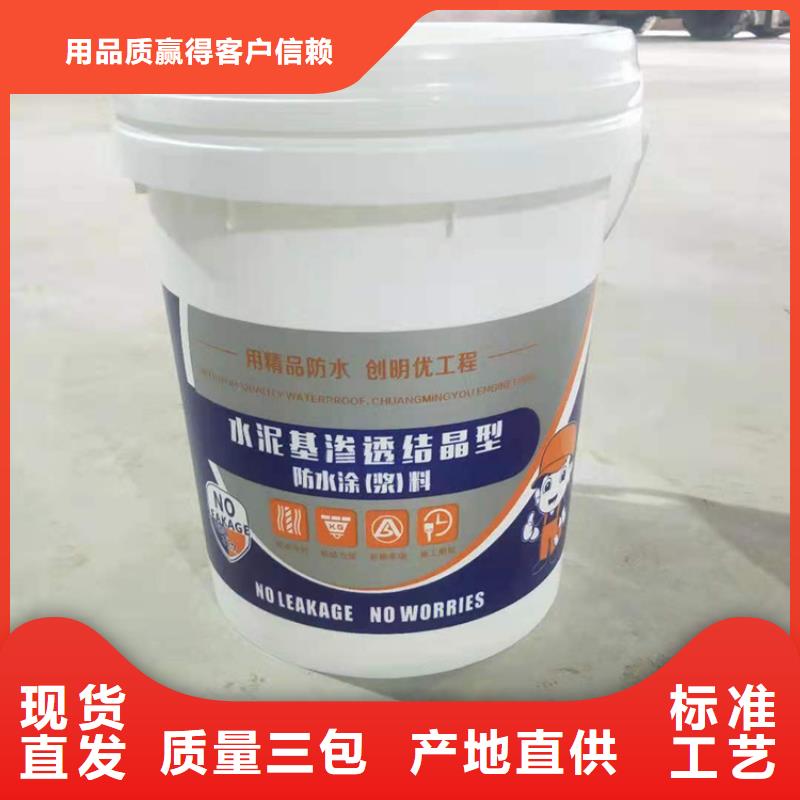 玻璃鳞片胶泥视频-贵州省遵义市万雄玻璃鳞片胶泥可服务区域汇川|仁怀|黔西南|毕节|黔南|黔东南|铜仁|安顺等