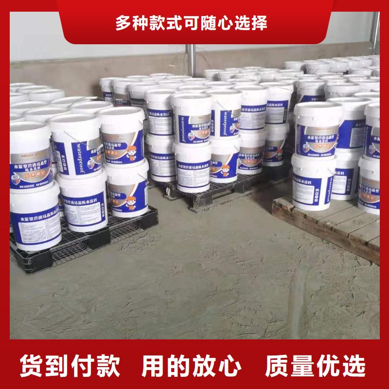 水泥基渗透结晶型防水涂料乙烯基玻璃鳞片胶泥省心又省钱