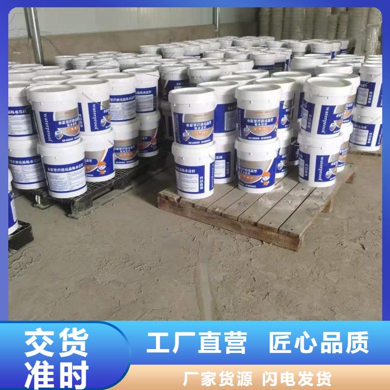 耐腐蚀抗老化水泥基渗透性能特点