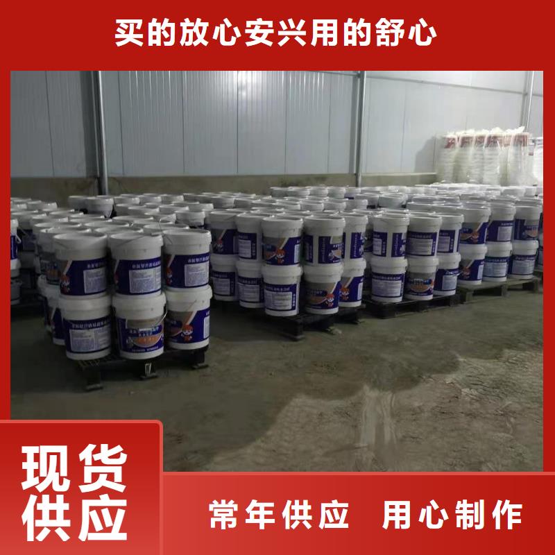 水泥基渗透结晶型防水涂料环氧煤沥青漆用心做产品