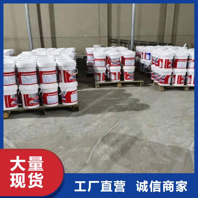 水泥基渗透结晶型防水涂料玻璃鳞片胶泥厂家工艺先进