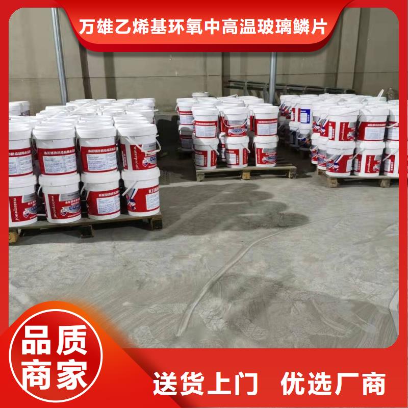 水泥基渗透结晶型防水涂料乙烯基玻璃鳞片胶泥省心又省钱