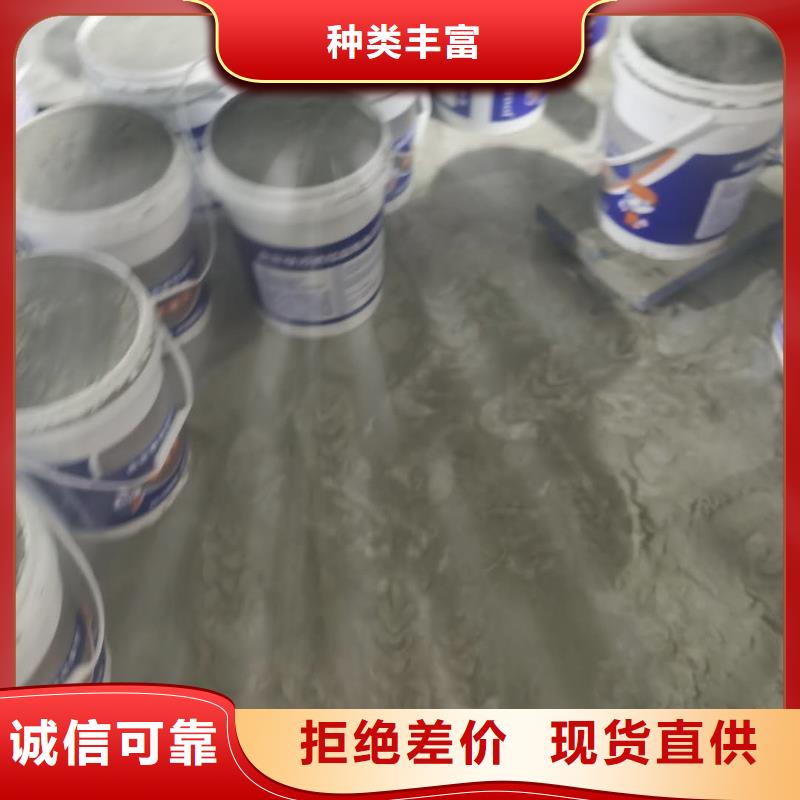 耐腐蚀抗老化水泥基渗透性能特点
