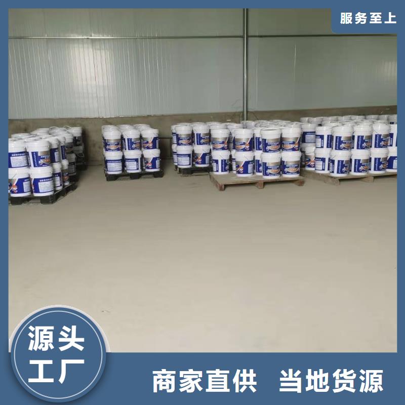 水泥基渗透结晶型防水涂料_玻璃鳞片胶泥发货迅速