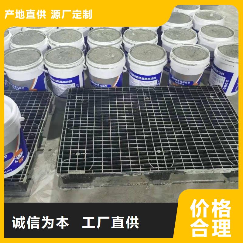 水泥基渗透结晶型防水涂料环氧树脂N年专注