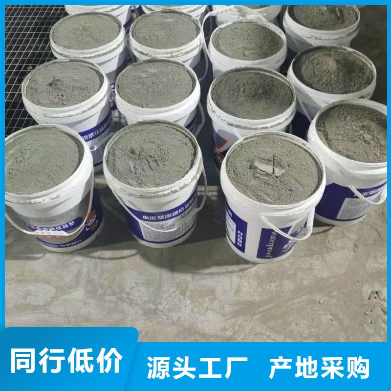玻璃鳞片胶泥视频-贵州省遵义市万雄玻璃鳞片胶泥可服务区域汇川|仁怀|黔西南|毕节|黔南|黔东南|铜仁|安顺等