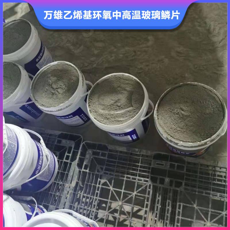 玻璃鳞片胶泥万雄水泥基渗透结晶型防水涂料【渗透结晶防水涂料】海量现货直销