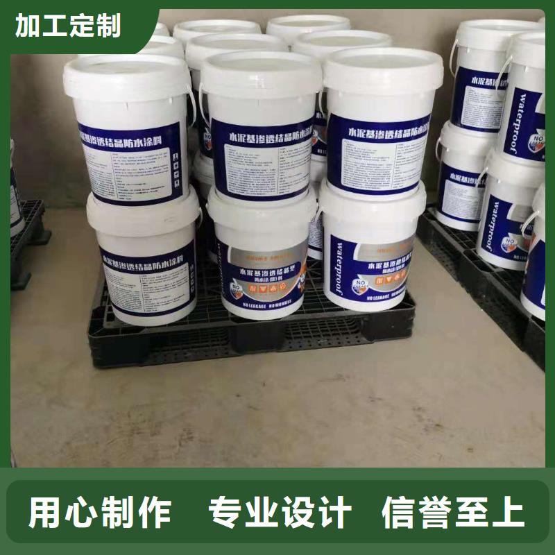 【水泥基渗透结晶型防水涂料环氧玻璃鳞片胶泥货源直供】