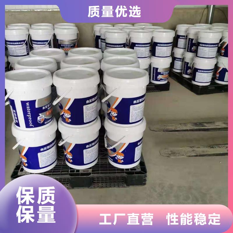 水泥基渗透结晶型防水涂料玻璃鳞片胶泥厂家工艺先进