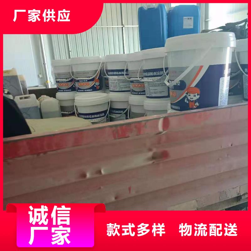 水泥基渗透结晶型防水涂料环氧树脂实力才是硬道理