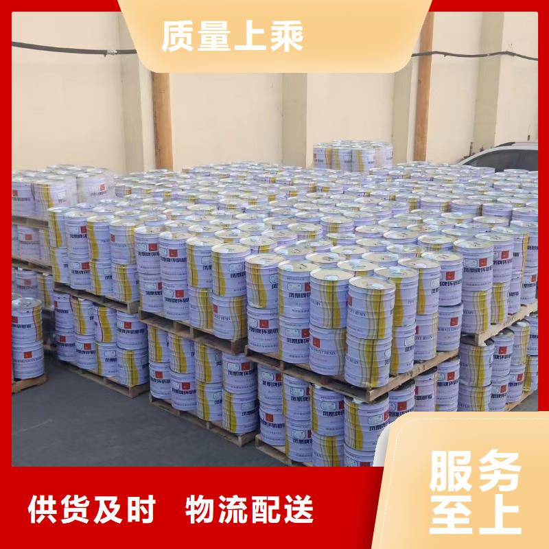 玻璃鳞片胶泥视频-玻璃鳞片胶泥-万雄乙烯基环氧中高温玻璃鳞片胶泥防腐材料(三明市分公司)服务区域清流|永安|厦门|龙岩|南平|漳州|宁德|福州|泉州