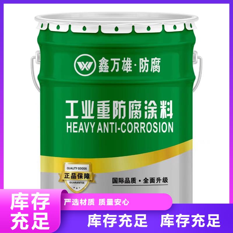 乙烯基胶衣树脂性能特点