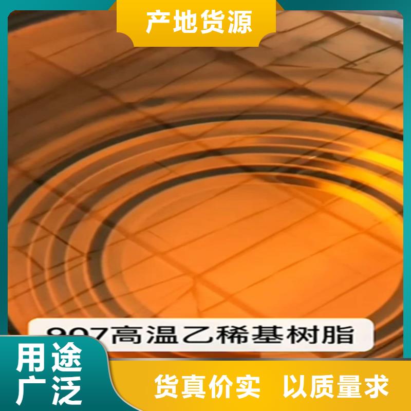 玻璃鳞片胶泥视频-玻璃鳞片胶泥(万雄)覆盖地域海南省三亚|海口