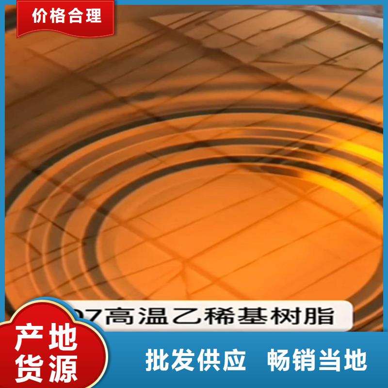 玻璃鳞片胶泥视频-玻璃鳞片胶泥-万雄乙烯基环氧中高温玻璃鳞片胶泥防腐材料(三明市分公司)服务区域清流|永安|厦门|龙岩|南平|漳州|宁德|福州|泉州