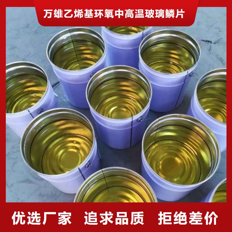乙烯基胶衣树脂性能特点