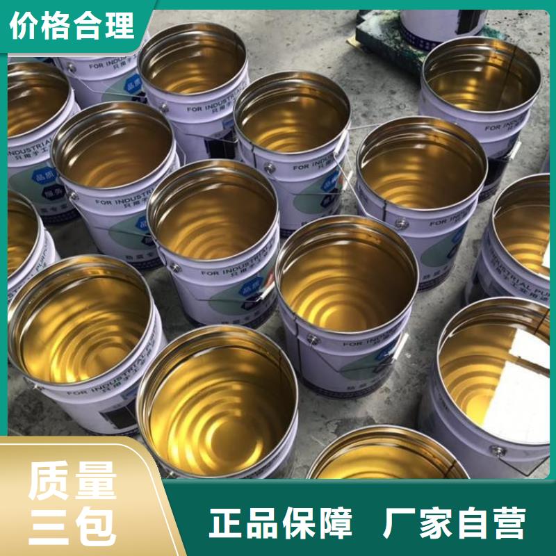 玻璃鳞片胶泥视频-玻璃鳞片胶泥-万雄乙烯基环氧中高温玻璃鳞片胶泥防腐材料(三明市分公司)服务区域清流|永安|厦门|龙岩|南平|漳州|宁德|福州|泉州