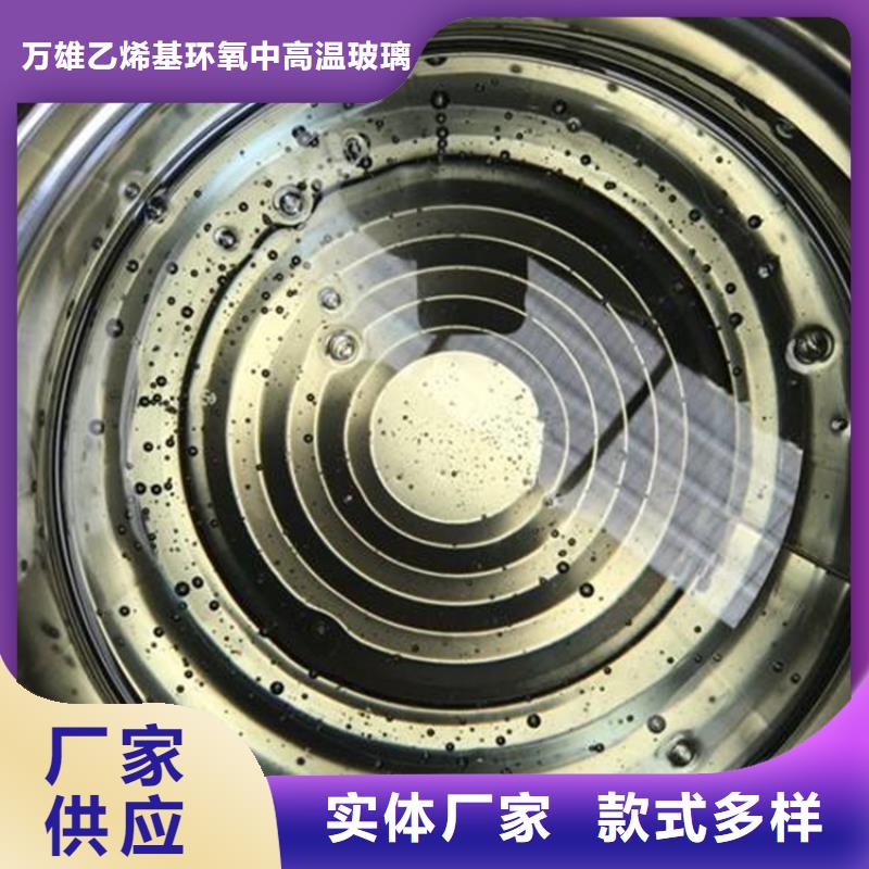乙烯基胶衣树脂性能特点