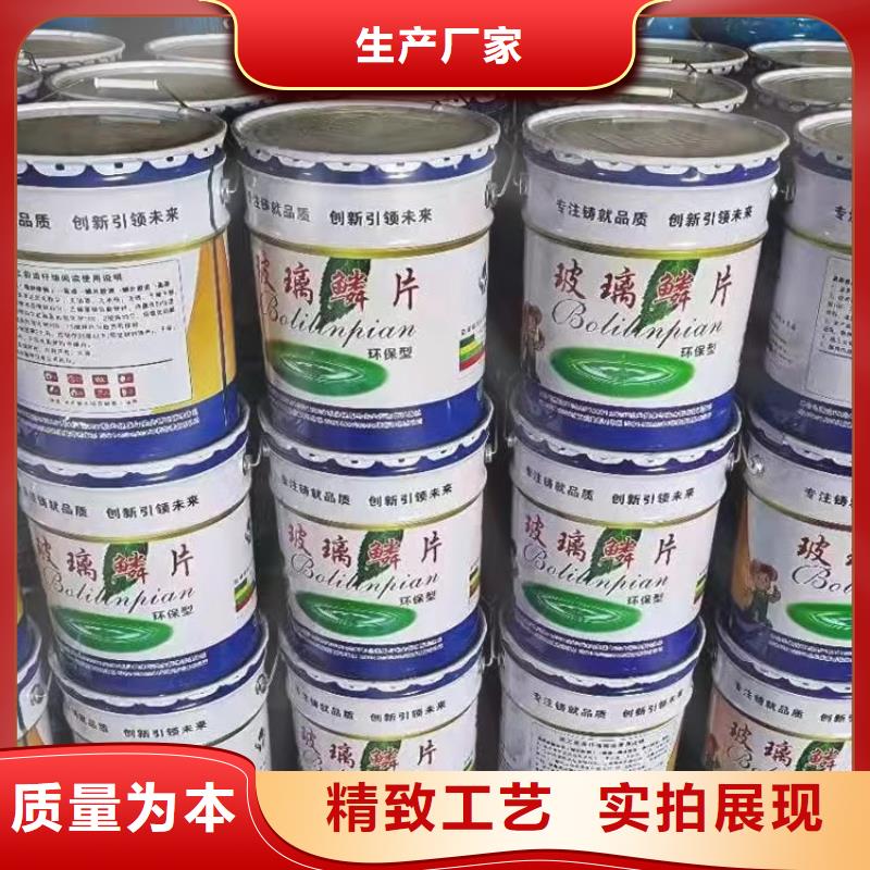 【漆】双组份环氧煤沥青漆自主研发-可发货到珠海|潮州|中山|汕头