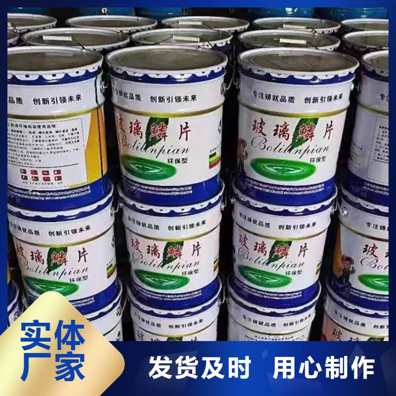 漆玻璃鳞片胶泥价格合理