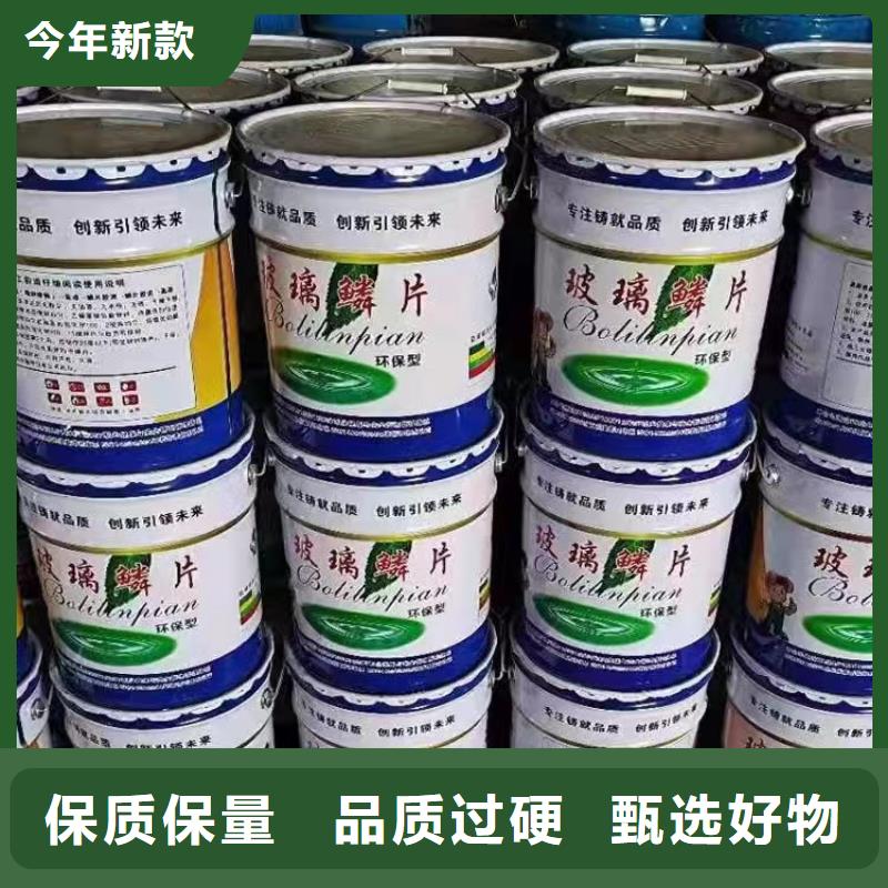 玻璃鳞片胶泥视频-玻璃鳞片胶泥_广东省市场覆盖东莞|韶关|惠州|广州|云浮|中山|珠海等