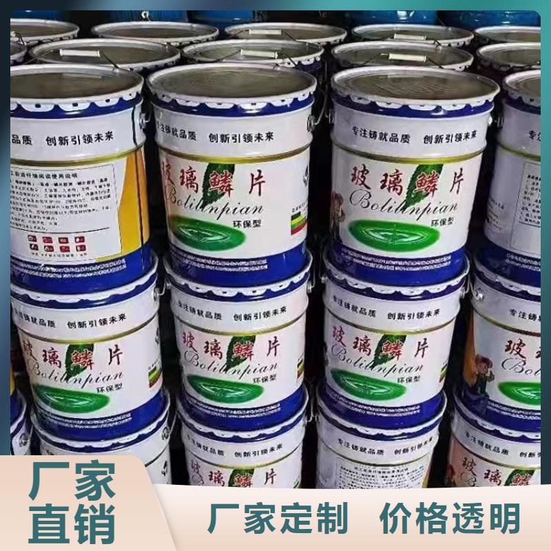漆_玻璃鳞片胶泥品牌企业